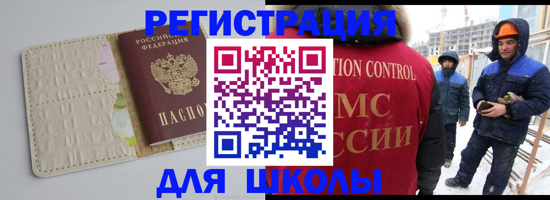 временная регистрация госуслуги в Боровске